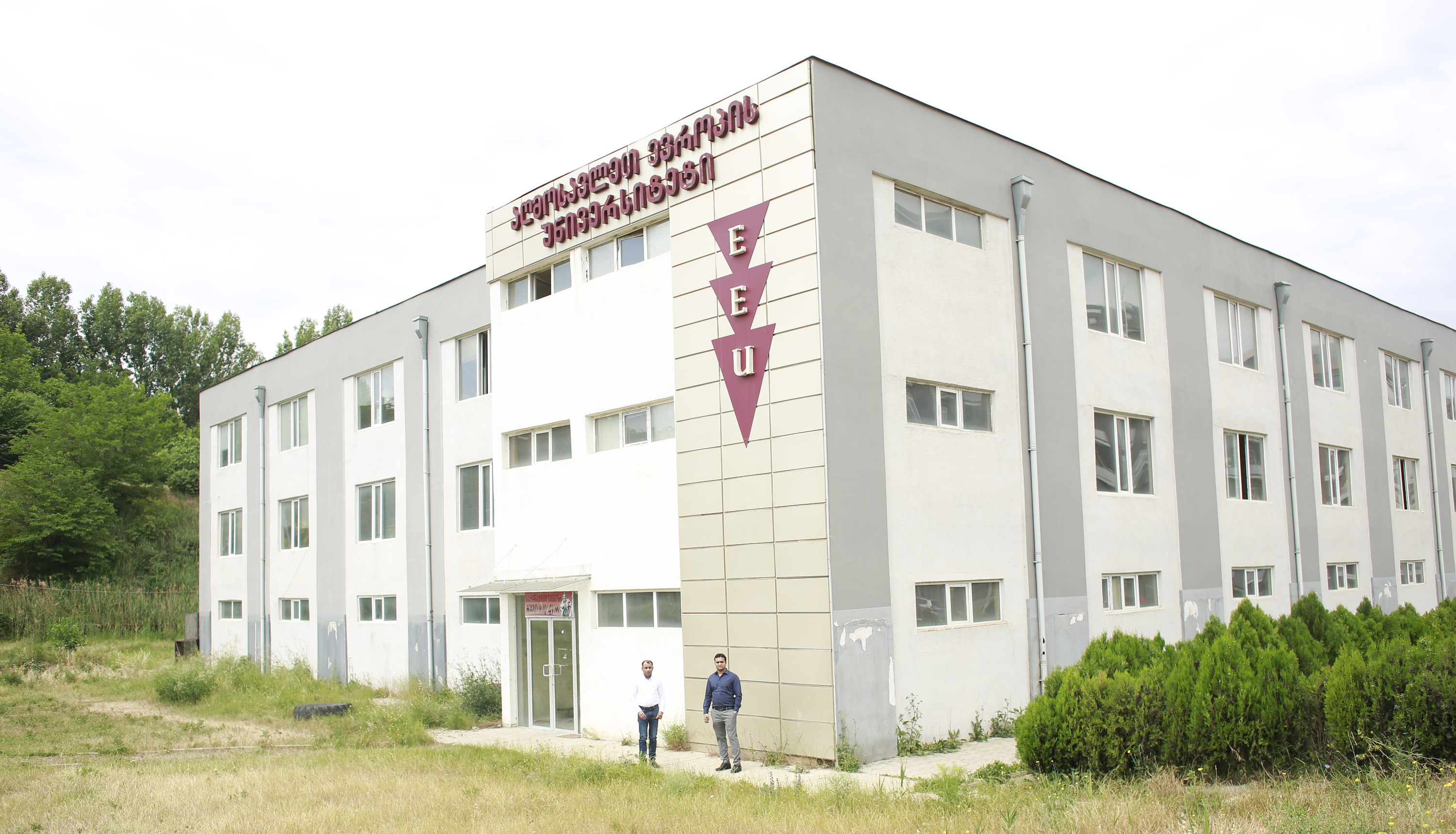 East European University - BSc Nursing Program in Tbilisi, Georgia